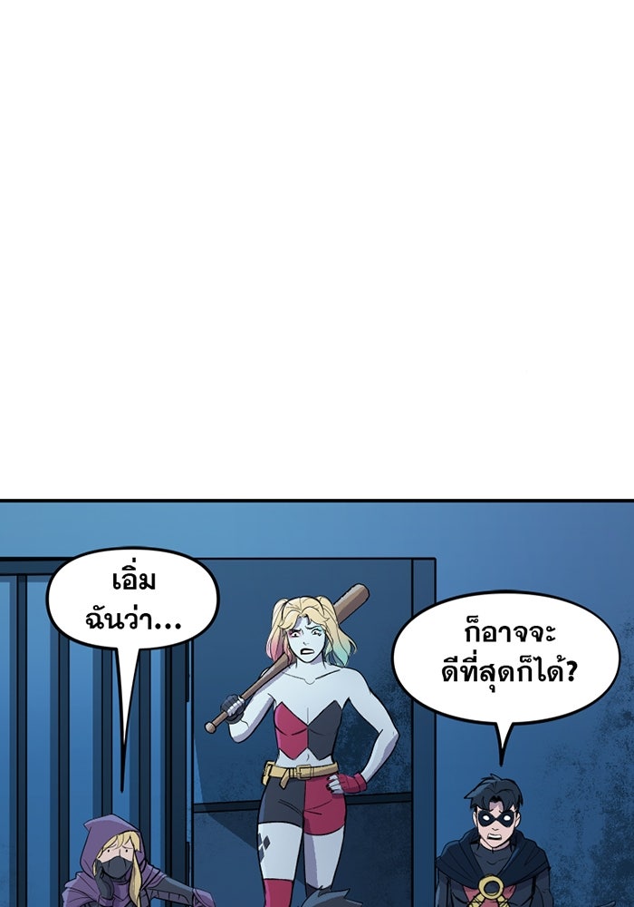 แบทแมน : การผจญภัยของครอบครัวเวย์น - หน้า 37