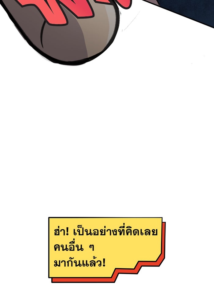 แบทแมน : การผจญภัยของครอบครัวเวย์น - หน้า 9