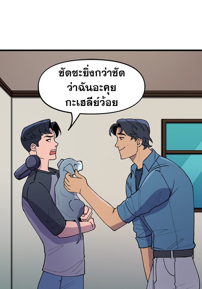 แบทแมน : การผจญภัยของครอบครัวเวย์น - หน้า 30