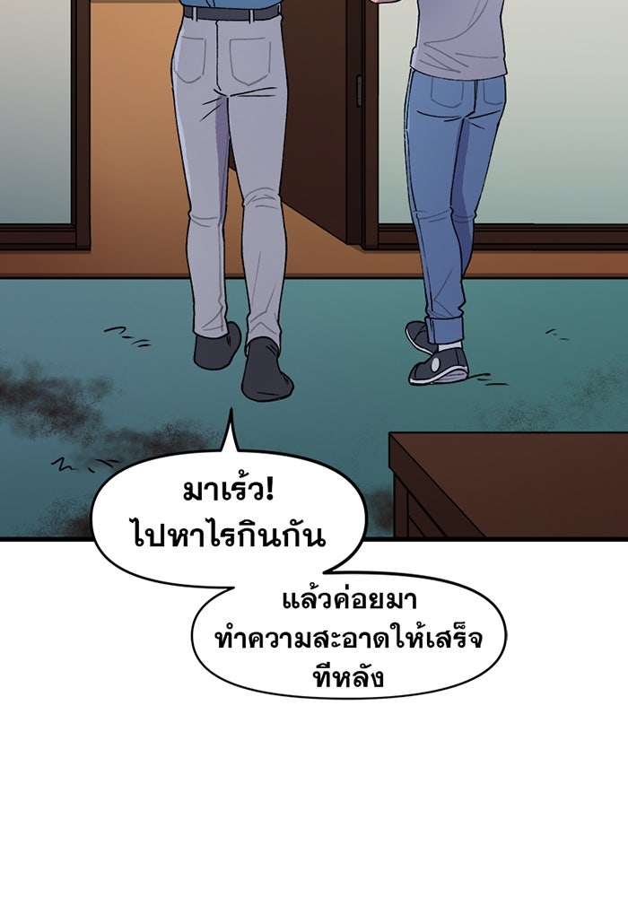 แบทแมน : การผจญภัยของครอบครัวเวย์น - หน้า 32