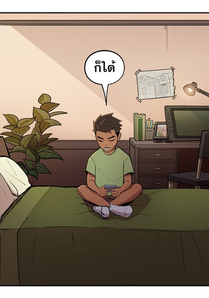 แบทแมน : การผจญภัยของครอบครัวเวย์น - หน้า 30