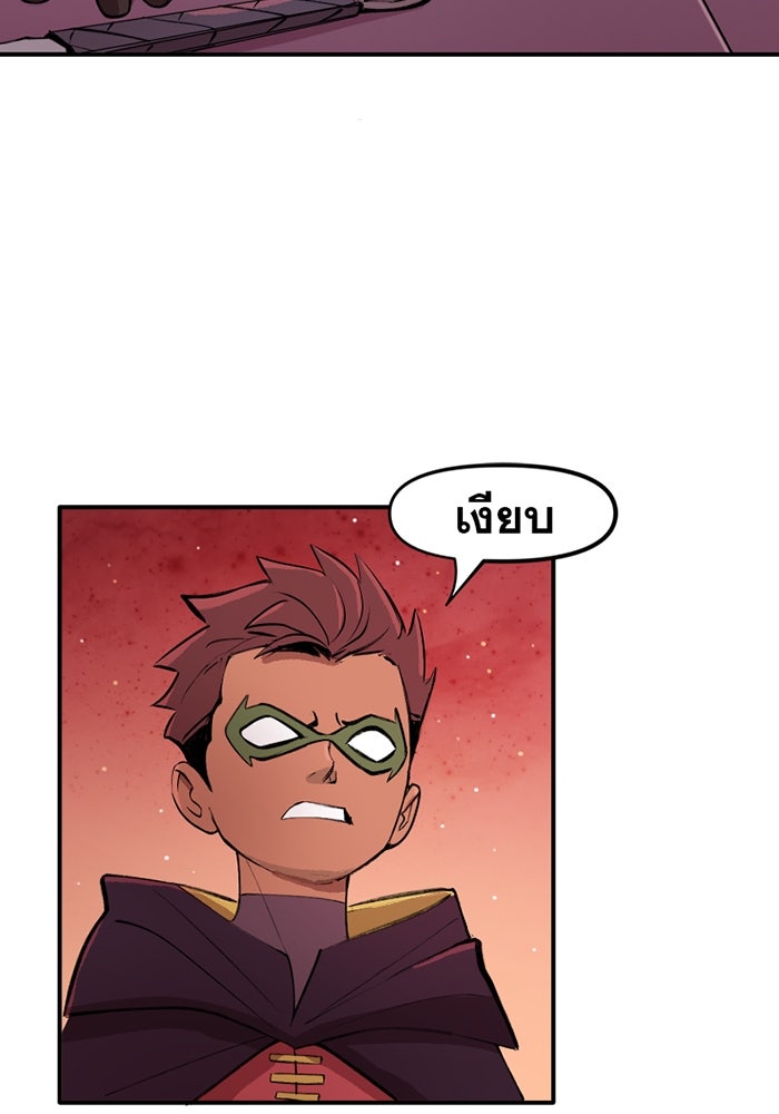 แบทแมน : การผจญภัยของครอบครัวเวย์น - หน้า 9