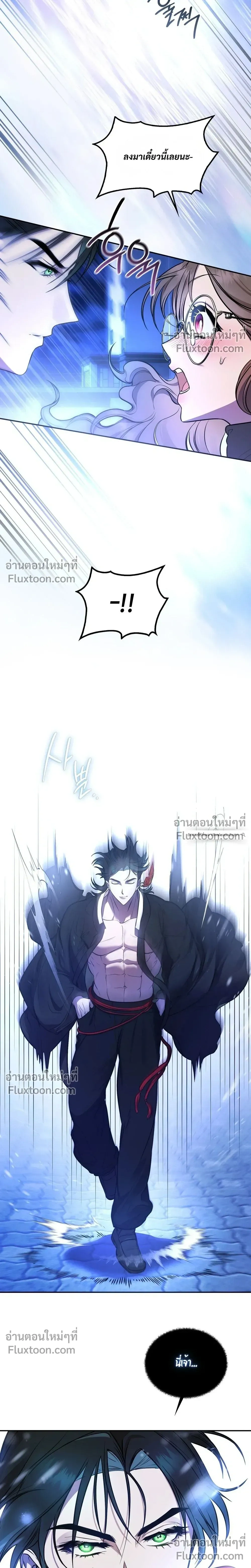 The Goblin's Secret Love - ปริศนารักโทแกบี - หน้า 36