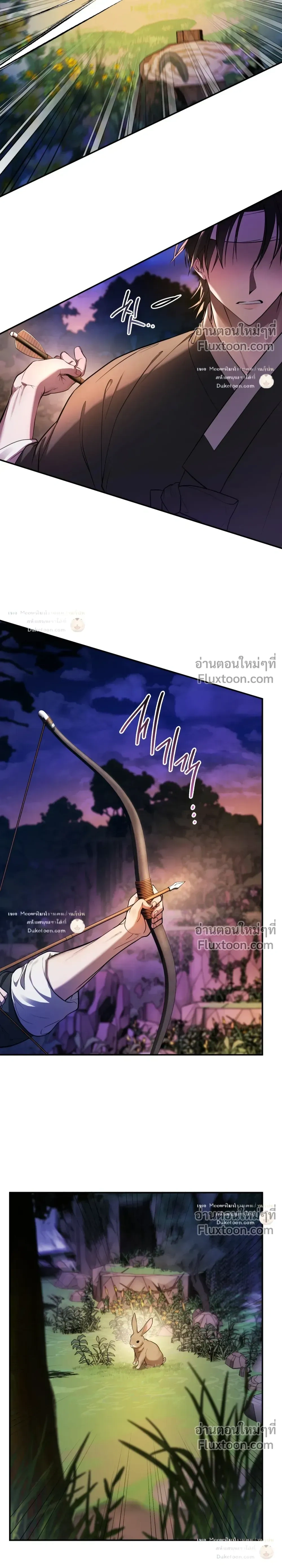 The Goblin's Secret Love - ปริศนารักโทแกบี - หน้า 2