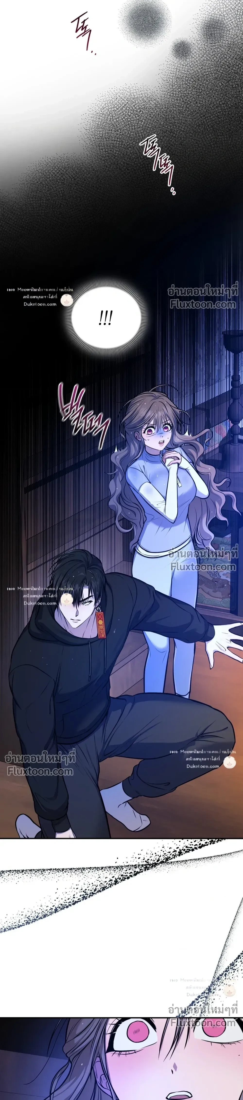 The Goblin's Secret Love - ปริศนารักโทแกบี - หน้า 24