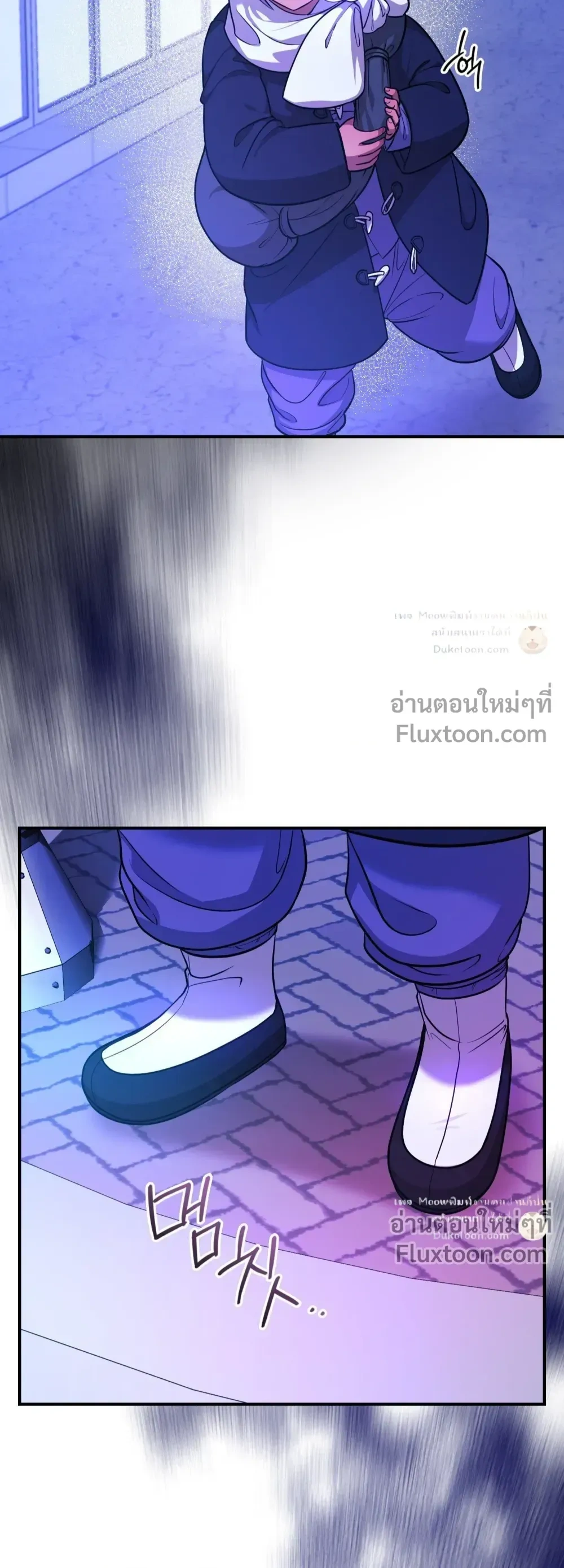 The Goblin's Secret Love - ปริศนารักโทแกบี - หน้า 10