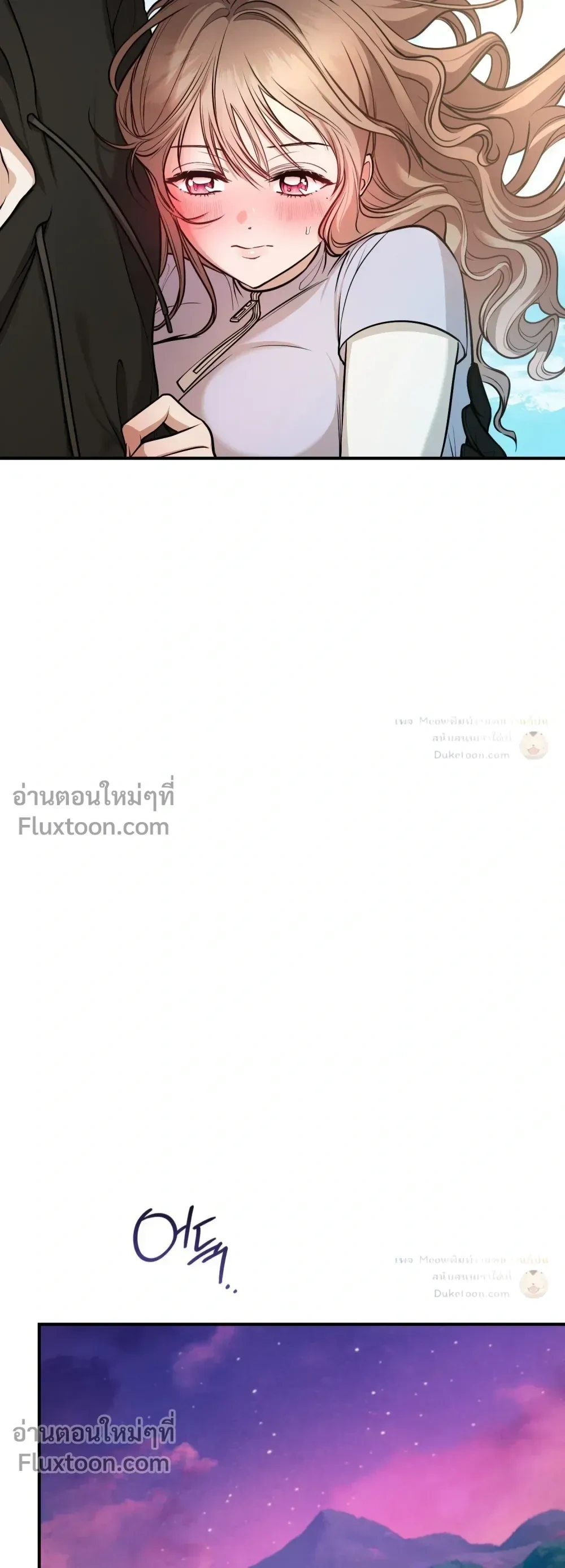 The Goblin's Secret Love - ปริศนารักโทแกบี - หน้า 22