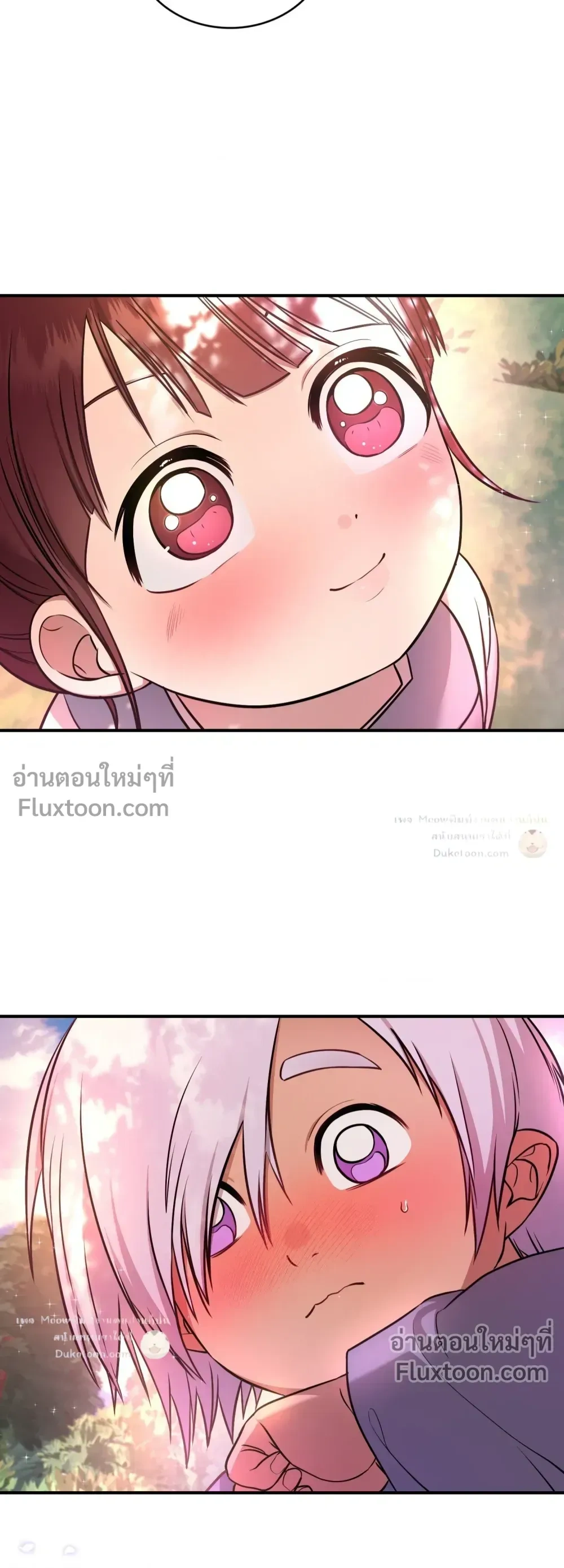 The Goblin's Secret Love - ปริศนารักโทแกบี - หน้า 34