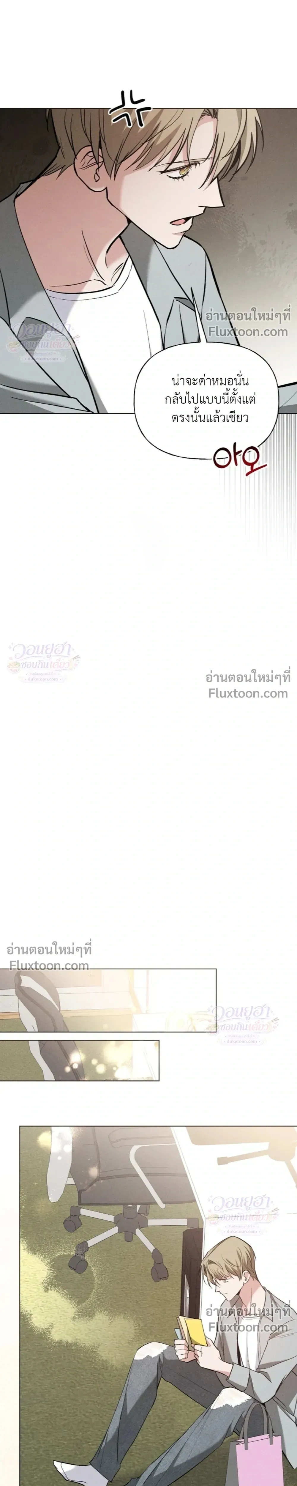 Ex Sponsor - Sponsor (X) แซลมอน - หน้า 27