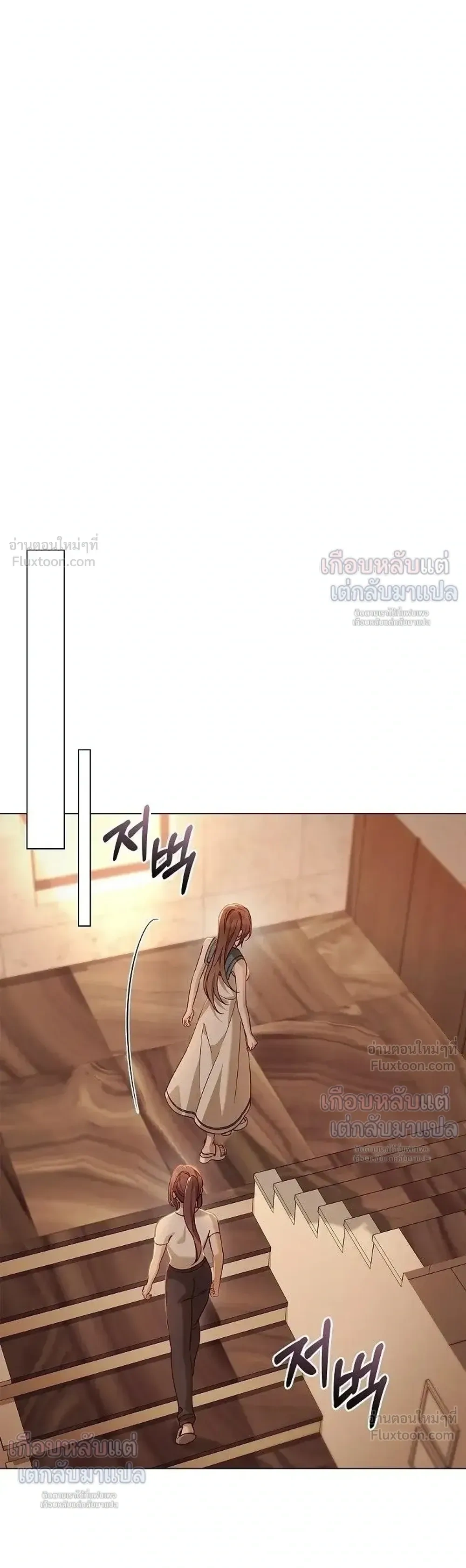 Untitled - ไร้ชื่อ - หน้า 3