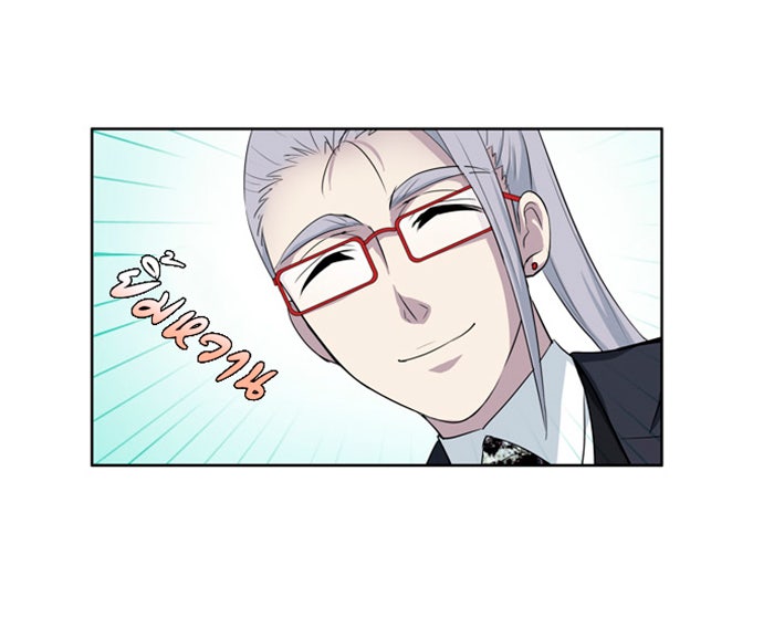 เซียนเกม นอกจอ - หน้า 18