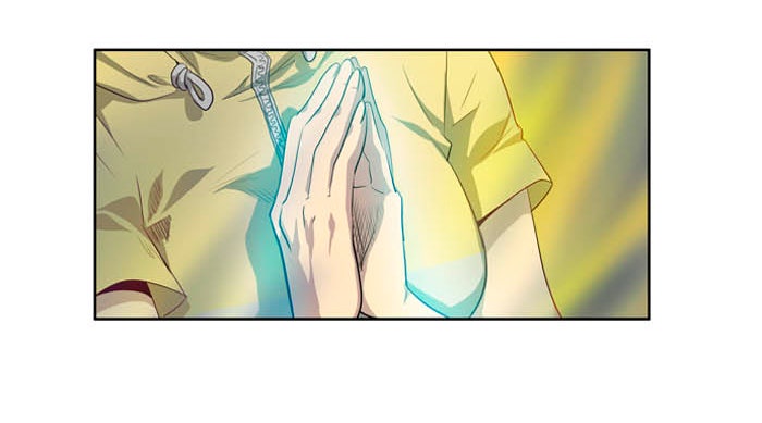 เซียนเกม นอกจอ - หน้า 22