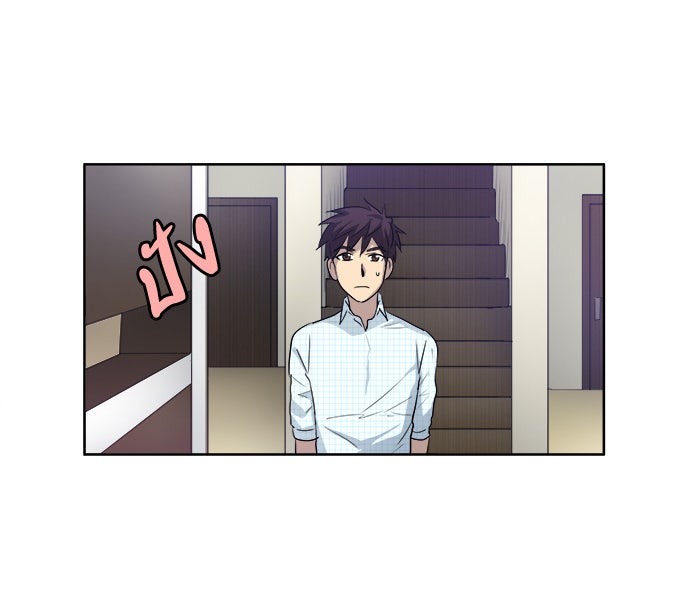 เซียนเกม นอกจอ - หน้า 42