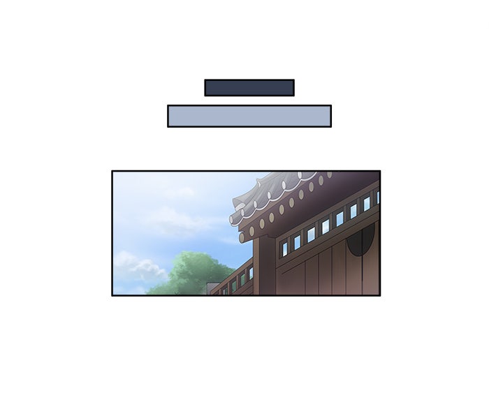 เซียนเกม นอกจอ - หน้า 7