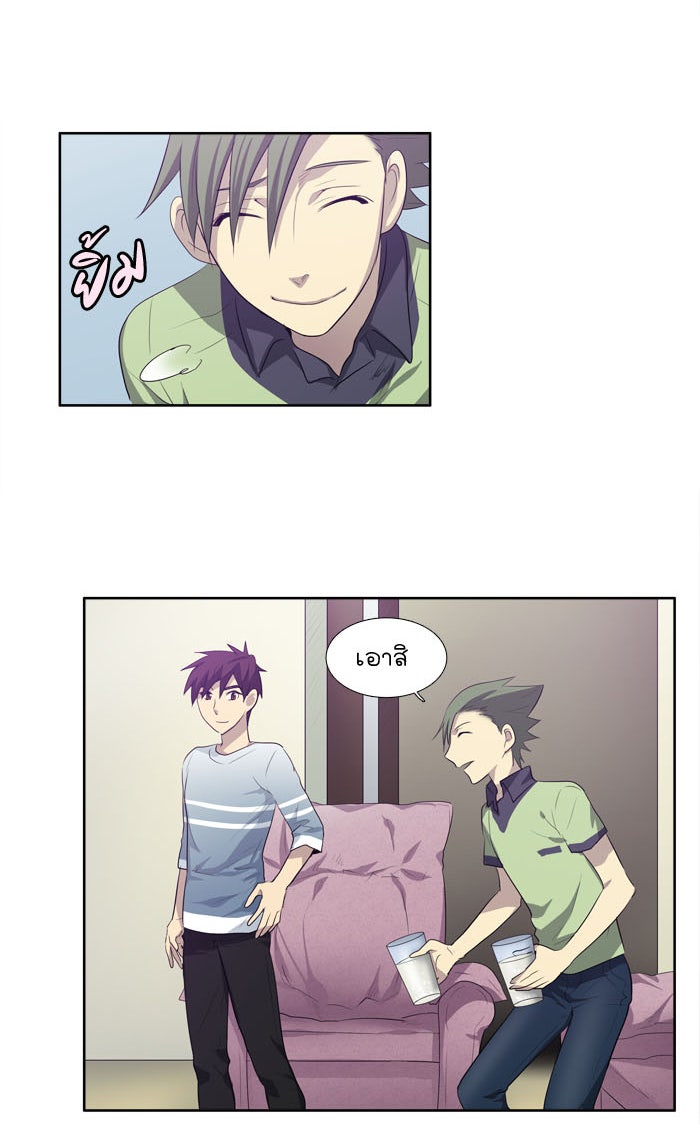 เซียนเกม นอกจอ - หน้า 42