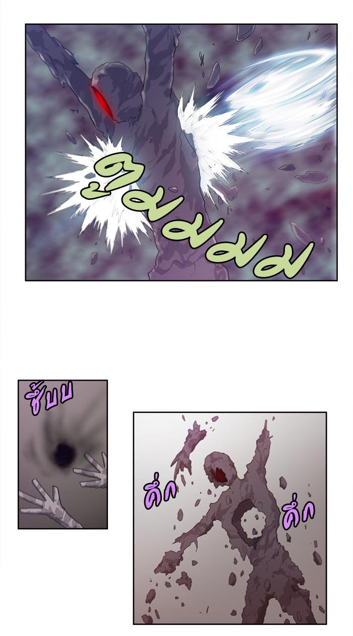 เซียนเกม นอกจอ - หน้า 40