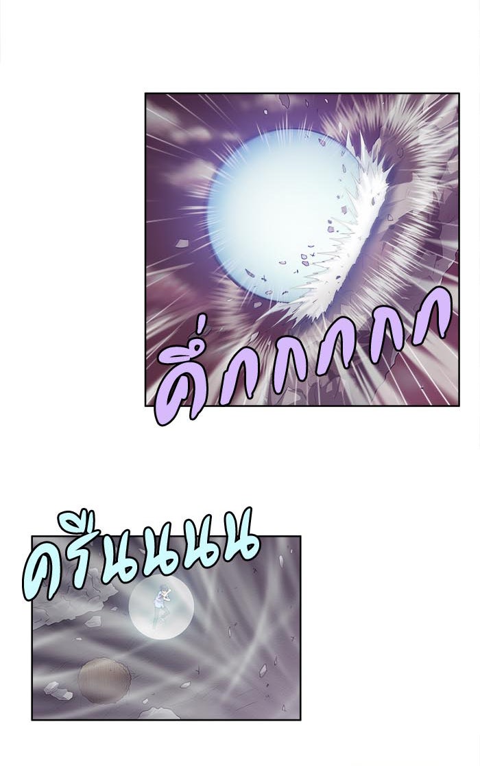 เซียนเกม นอกจอ - หน้า 32