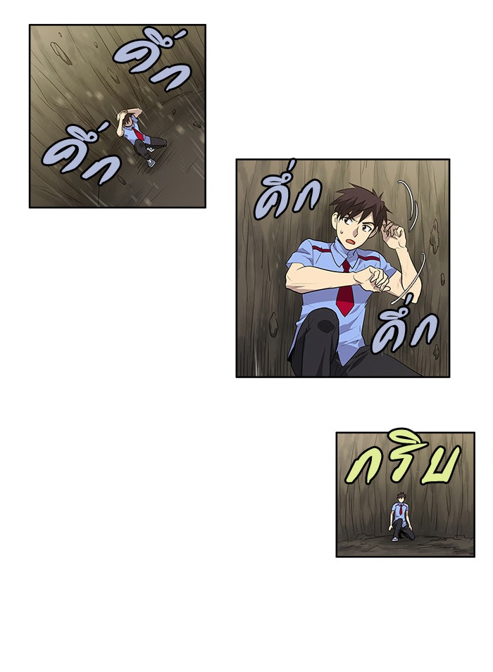 เซียนเกม นอกจอ - หน้า 2