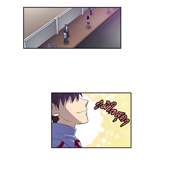 เซียนเกม นอกจอ - หน้า 12
