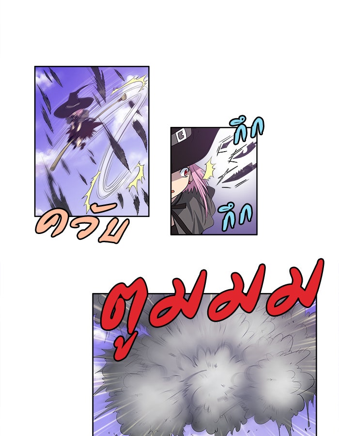เซียนเกม นอกจอ - หน้า 4