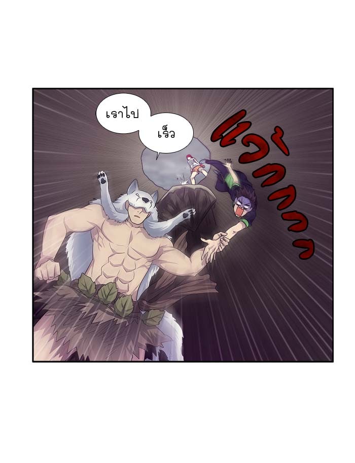 เซียนเกม นอกจอ - หน้า 34