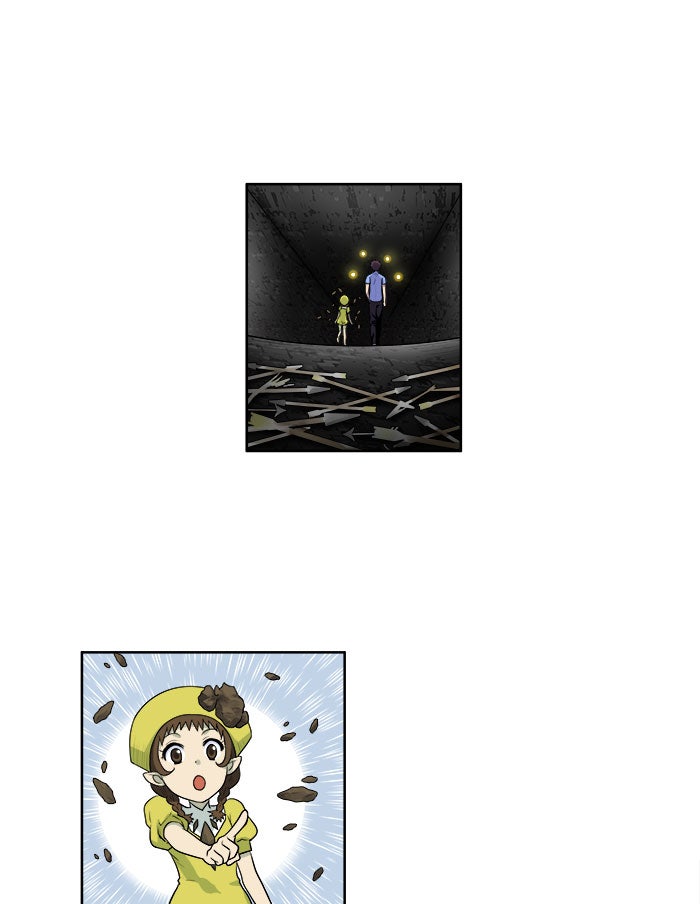 เซียนเกม นอกจอ - หน้า 11