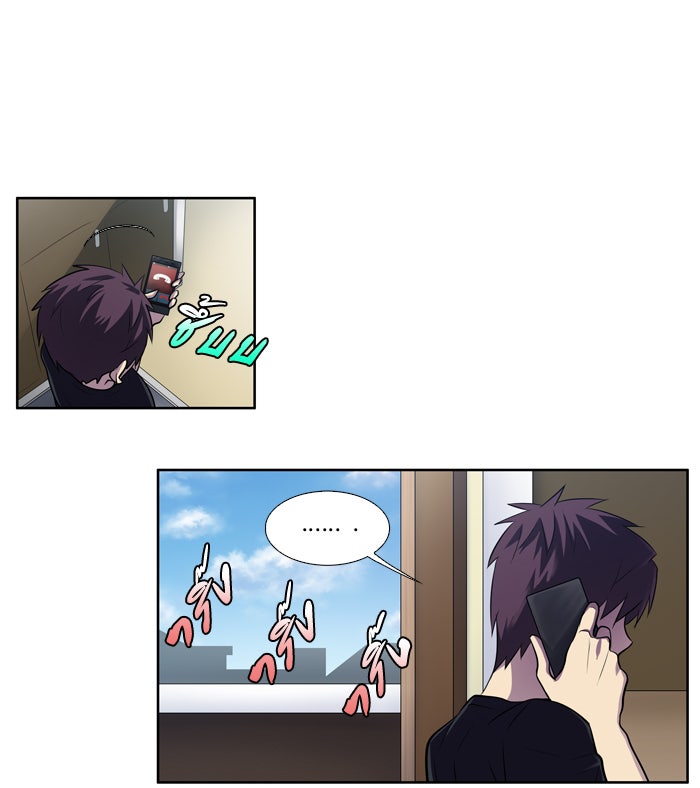 เซียนเกม นอกจอ - หน้า 14