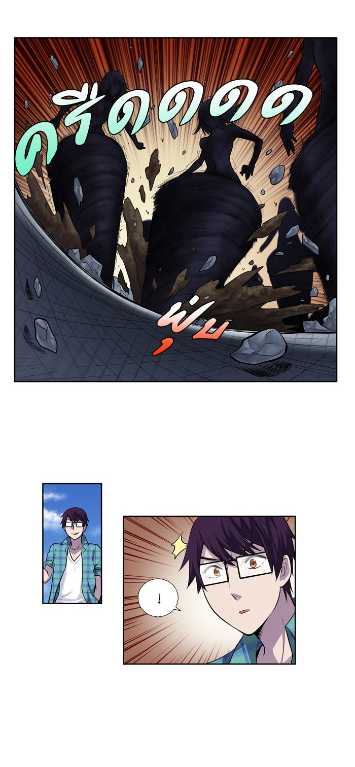 เซียนเกม นอกจอ - หน้า 25