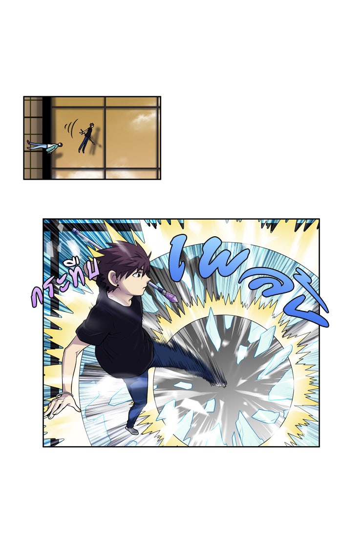 เซียนเกม นอกจอ - หน้า 22