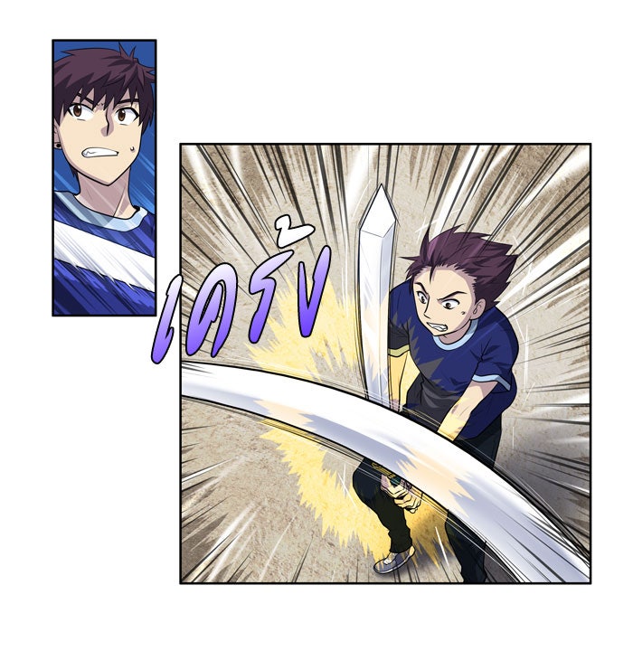 เซียนเกม นอกจอ - หน้า 18