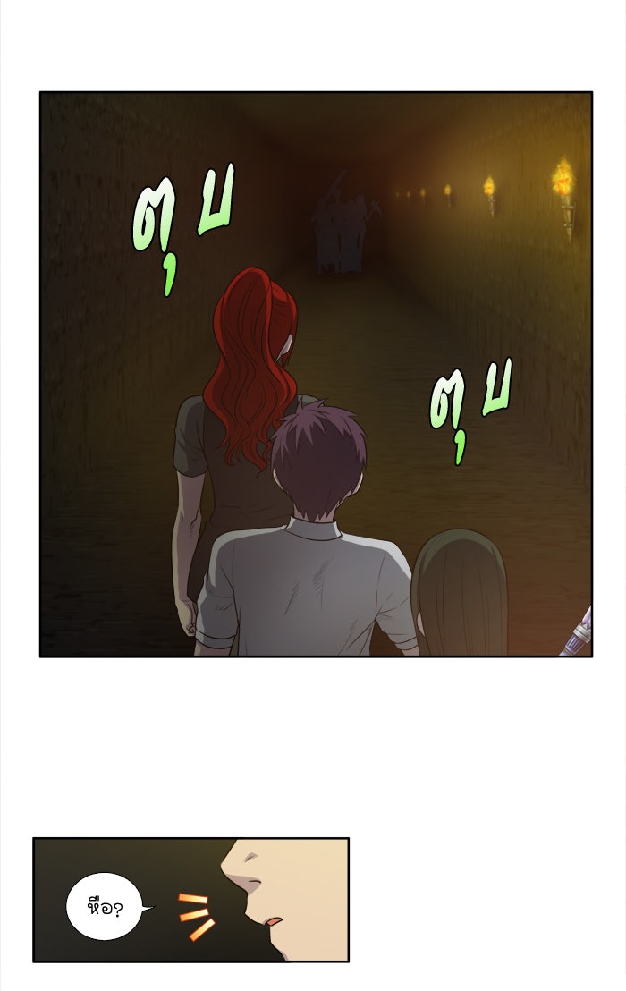 เซียนเกม นอกจอ - หน้า 3