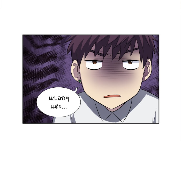 เซียนเกม นอกจอ - หน้า 30