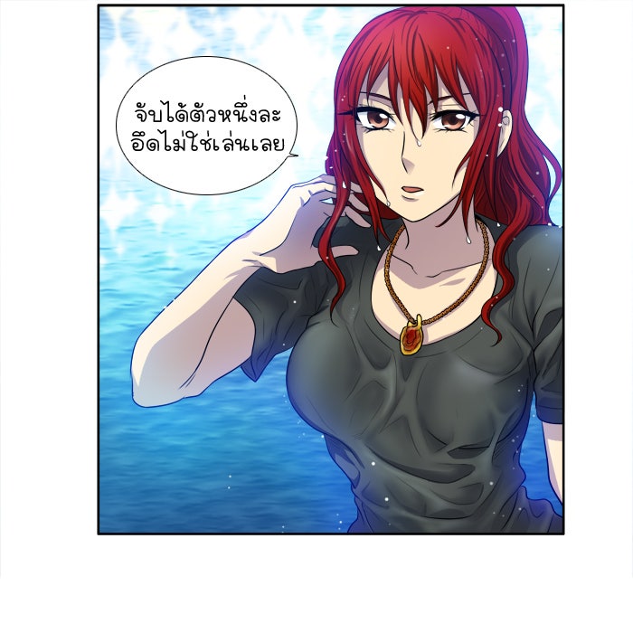 เซียนเกม นอกจอ - หน้า 30