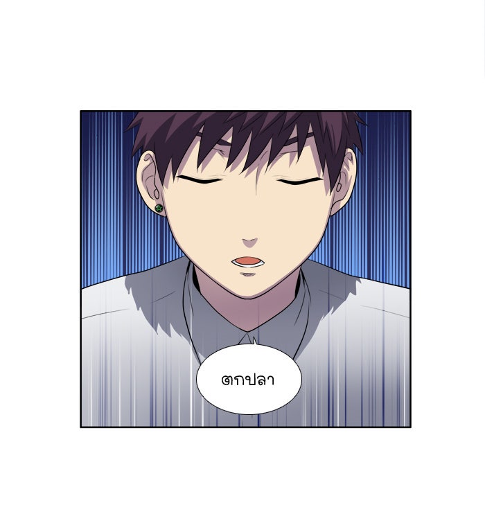 เซียนเกม นอกจอ - หน้า 36