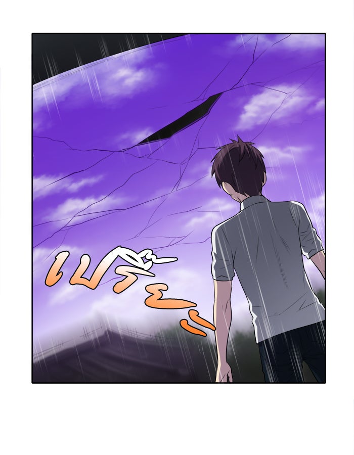 เซียนเกม นอกจอ - หน้า 9