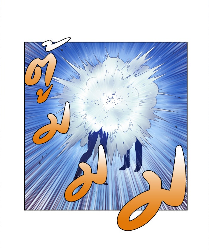 เซียนเกม นอกจอ - หน้า 5