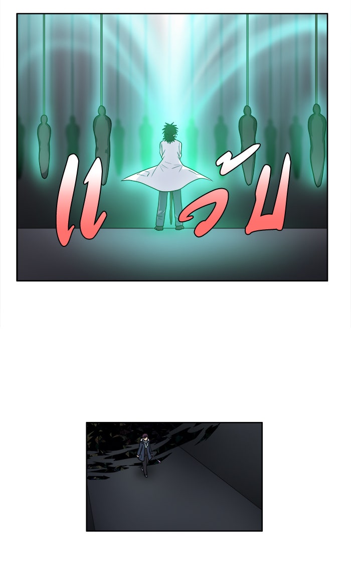 เซียนเกม นอกจอ - หน้า 7
