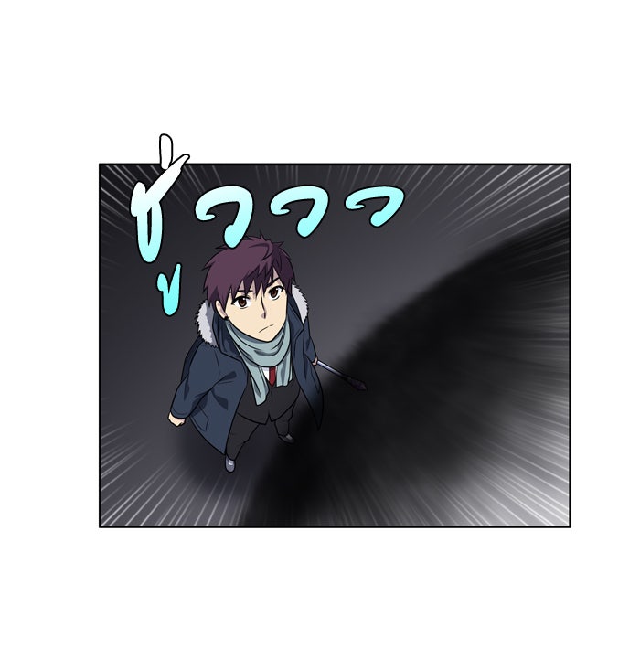 เซียนเกม นอกจอ - หน้า 9