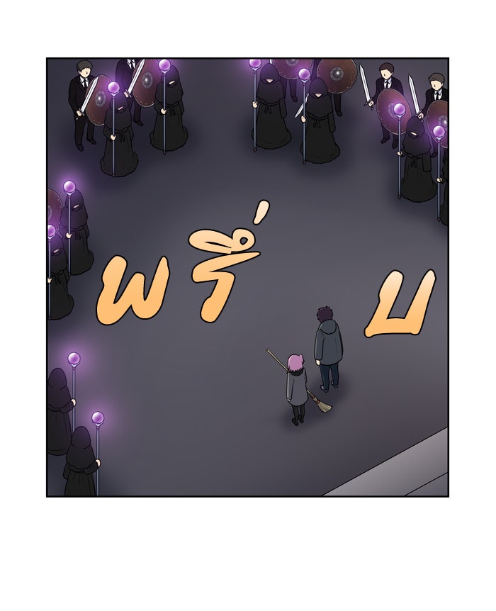 เซียนเกม นอกจอ - หน้า 16