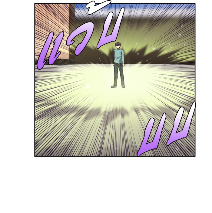 เซียนเกม นอกจอ - หน้า 6