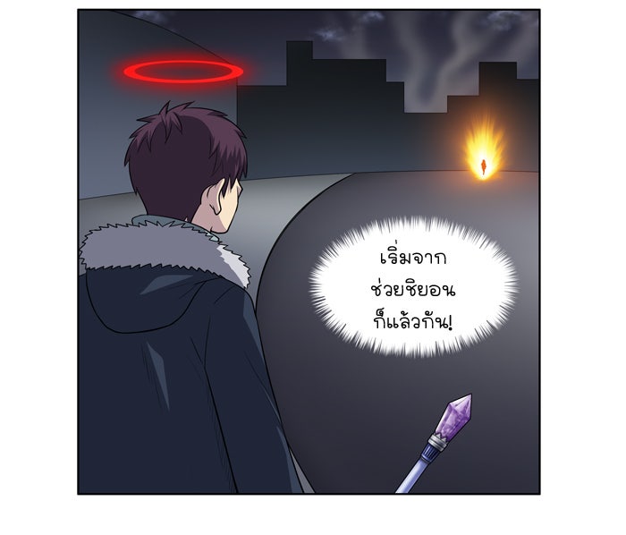 เซียนเกม นอกจอ - หน้า 32