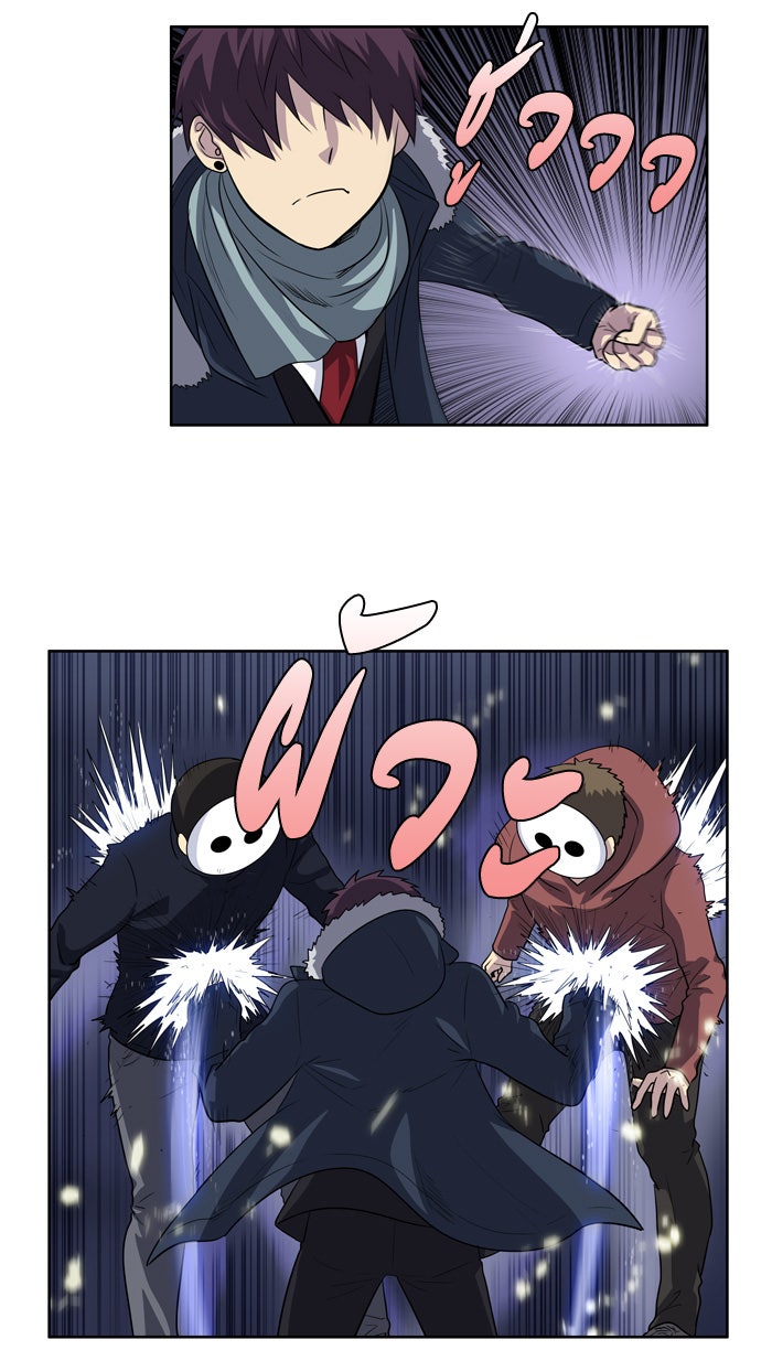 เซียนเกม นอกจอ - หน้า 5