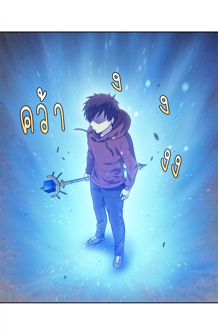 เซียนเกม นอกจอ - หน้า 23