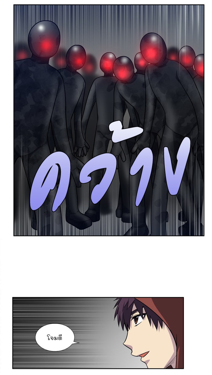 เซียนเกม นอกจอ - หน้า 19
