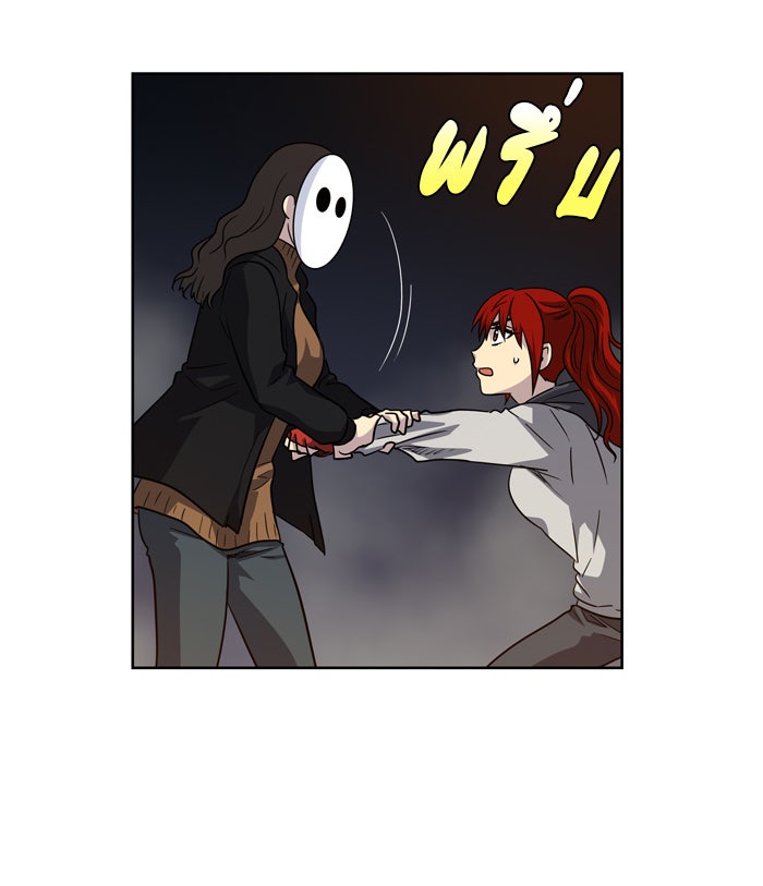 เซียนเกม นอกจอ - หน้า 19