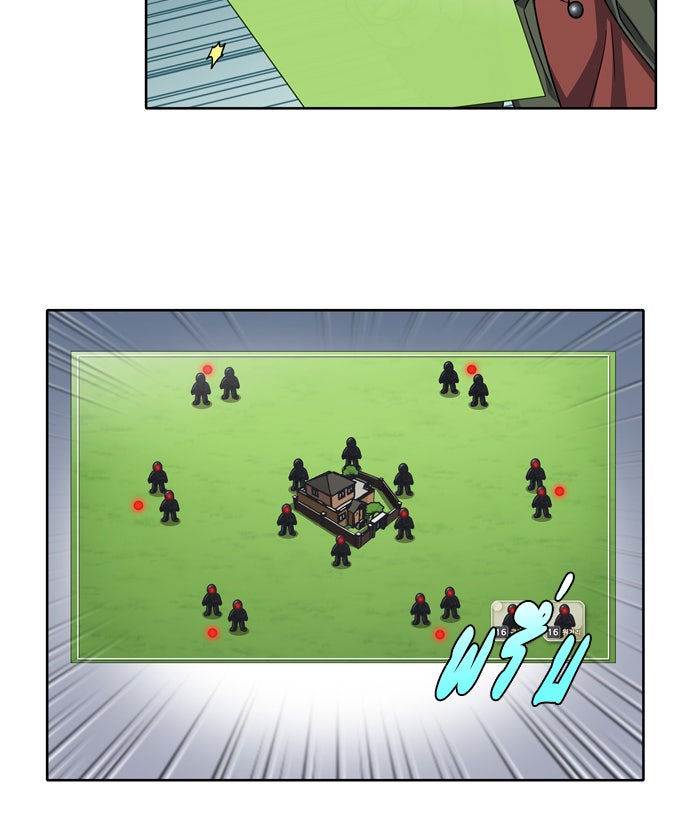 เซียนเกม นอกจอ - หน้า 29