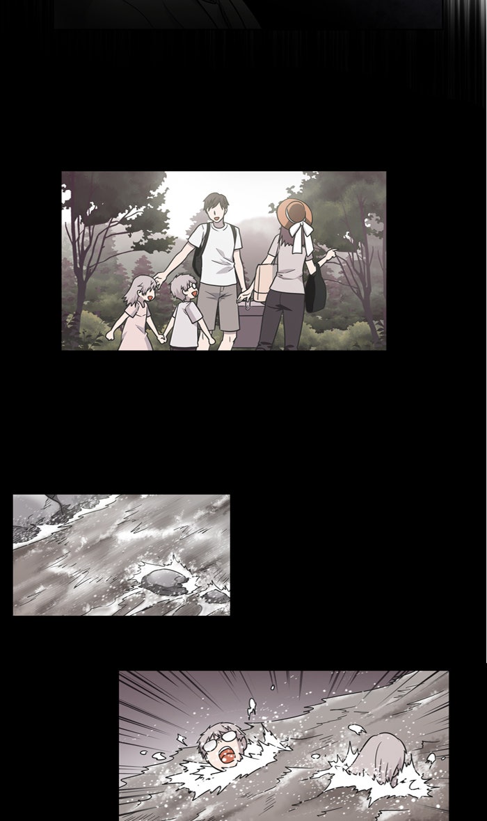 เซียนเกม นอกจอ - หน้า 20
