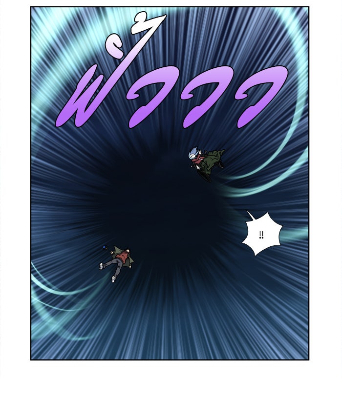 เซียนเกม นอกจอ - หน้า 35