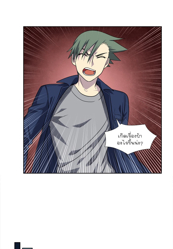 เซียนเกม นอกจอ - หน้า 6
