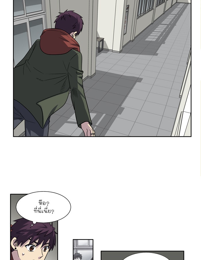 เซียนเกม นอกจอ - หน้า 30